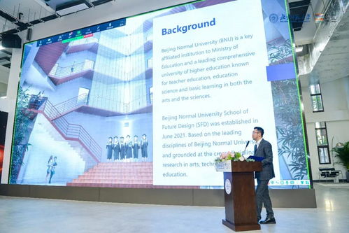 服務設計與創新設計雙輪驅動，共繪未來設計教育新藍圖 —— “設計教育國際前沿論壇”圓滿落幕